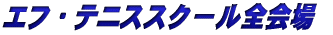 GtEejXXN[XN[S 