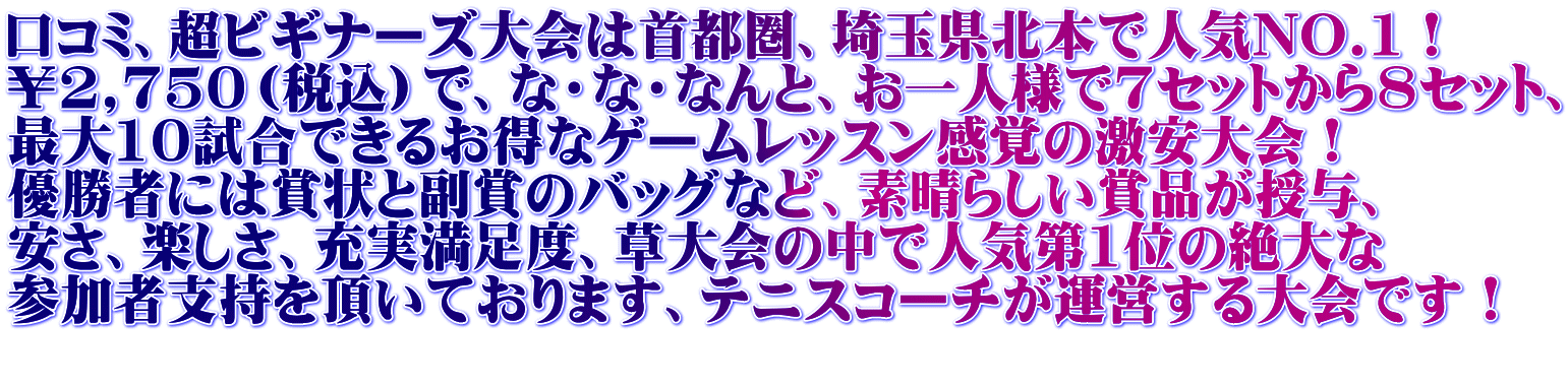 R~ArMi[Y͎sAʌk{ŐlCNO.1I 2,750iōjŁAȁEȁEȂƁAll7Zbg8ZbgA ő10ł邨ȃQ[bXǒI D҂ɂ͏܏ƕ܂̃obOȂǁAf炵ܕi^A AyA[xA̒ŐlC1ʂ̐ QҎx𒸂Ă܂AejXR[`^cłI 