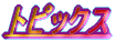 gsbNX