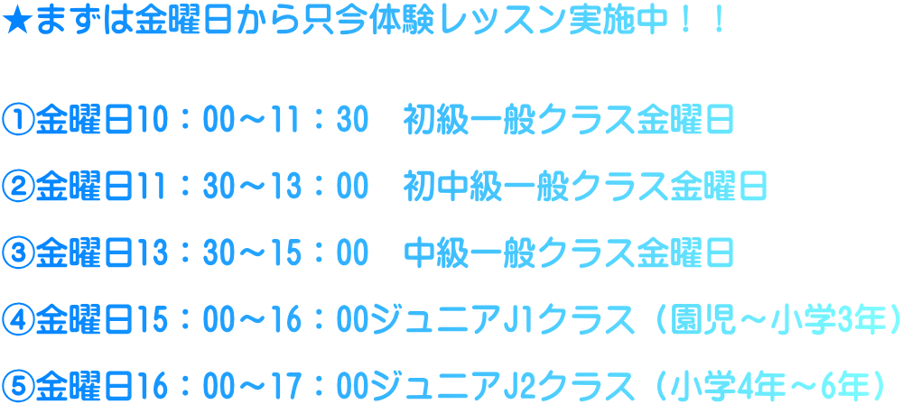 多摩東公園 テニススクール 人気テニススクール Top 多摩東公園 テニススクール 人気テニススクール Top