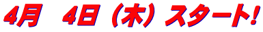 S@Si؁jX^[gI