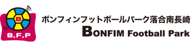 ボンフィンフットボールパーク三鷹平沼園 - 東京都三鷹市のフットサルコート