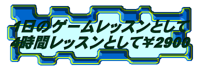 1̃Q[bXƂ 4ԃbXƂā2900