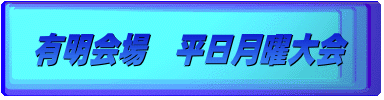 L@j