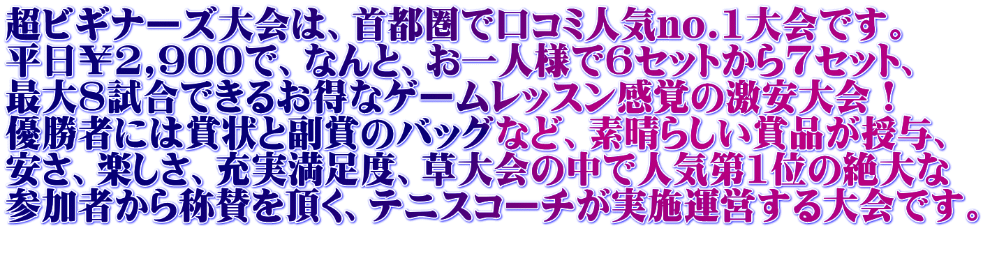 rMi[ÝAsŌR~lCno.1łB 2,900ŁAȂƁAll6Zbg7ZbgA ő8ł邨ȃQ[bXǒI D҂ɂ͏܏ƕ܂̃obOȂǁAf炵ܕi^A AyA[xA̒ŐlC1ʂ̐ Q҂̎^𒸂AejXR[`{^cłB 