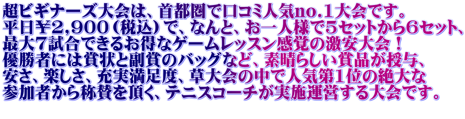 rMi[ÝAsŌR~lCno.1łB 2,900iōjŁAȂƁAll5Zbg6ZbgA ő7ł邨ȃQ[bXǒI D҂ɂ͏܏ƕ܂̃obOȂǁAf炵ܕi^A AyA[xA̒ŐlC1ʂ̐ Q҂̎^𒸂AejXR[`{^cłB 