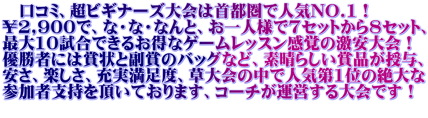 @R~ArMi[Y͎sŐlCNO.1I 2,900ŁAȁEȁEȂƁAll7Zbg8ZbgA ő10ł邨ȃQ[bXǒI D҂ɂ͏܏ƕ܂̃obOȂǁAf炵ܕi^A AyA[xA̒ŐlC1ʂ̐ QҎx𒸂Ă܂AR[`^cłI 