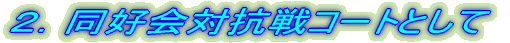 ΍R̃R[gƂ