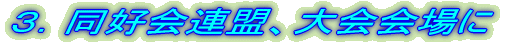 DȂƂ