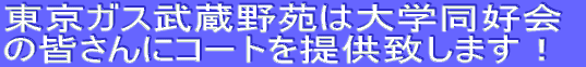 KX쉑̓R[g񋟒v܂I