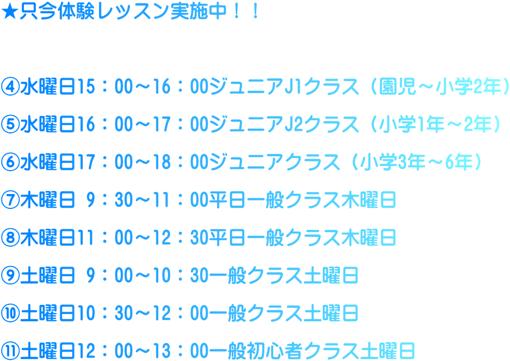 プラッツ習志野 テニススクール 人気テニススクール Top プラッツ習志野 テニススクール 人気テニススクール Top