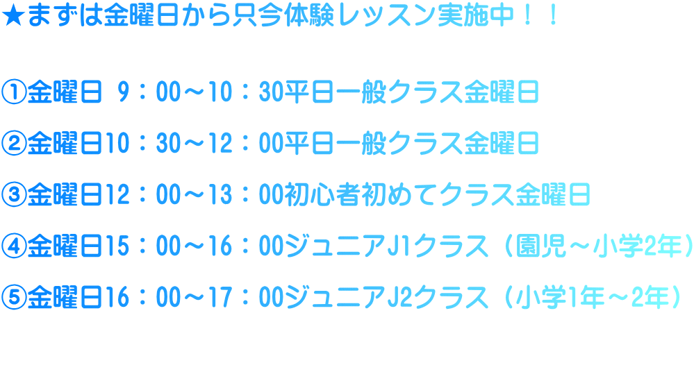 多摩東公園 テニススクール 人気テニススクール Top 多摩東公園 テニススクール 人気テニススクール Top